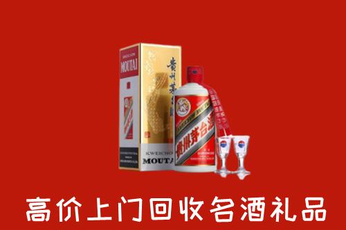 怎么找新会区高价名酒回收店