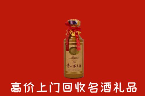 新会区回收30年茅台酒