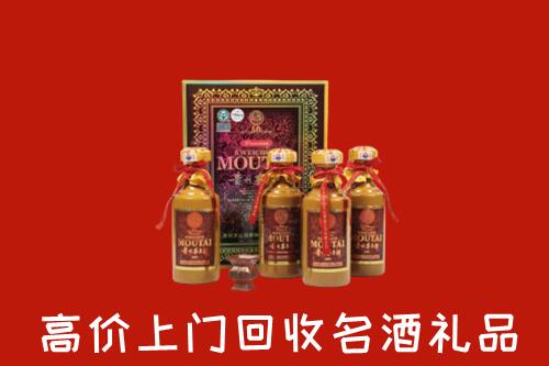 新会区回收50年茅台酒